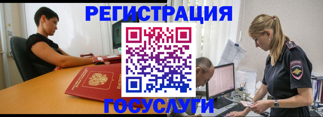 найти адрес прописки в Новороссийске